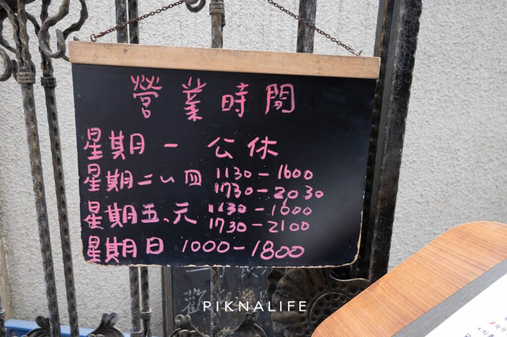 Labu cafe 營業時間