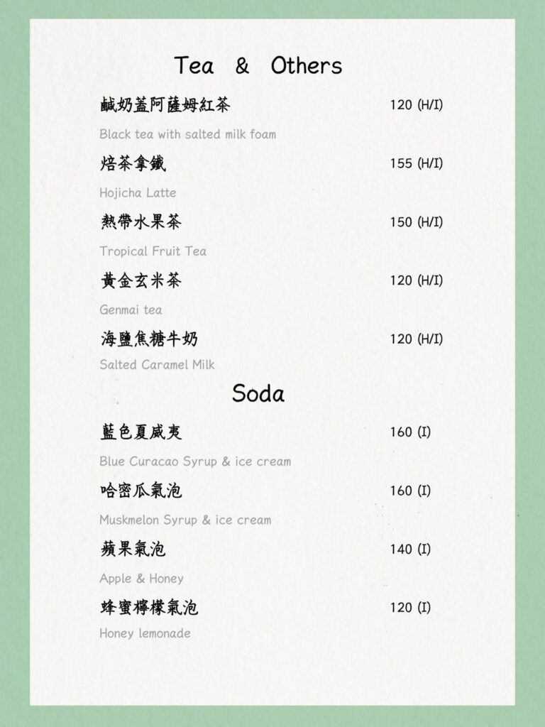 Labu Cafe 茶