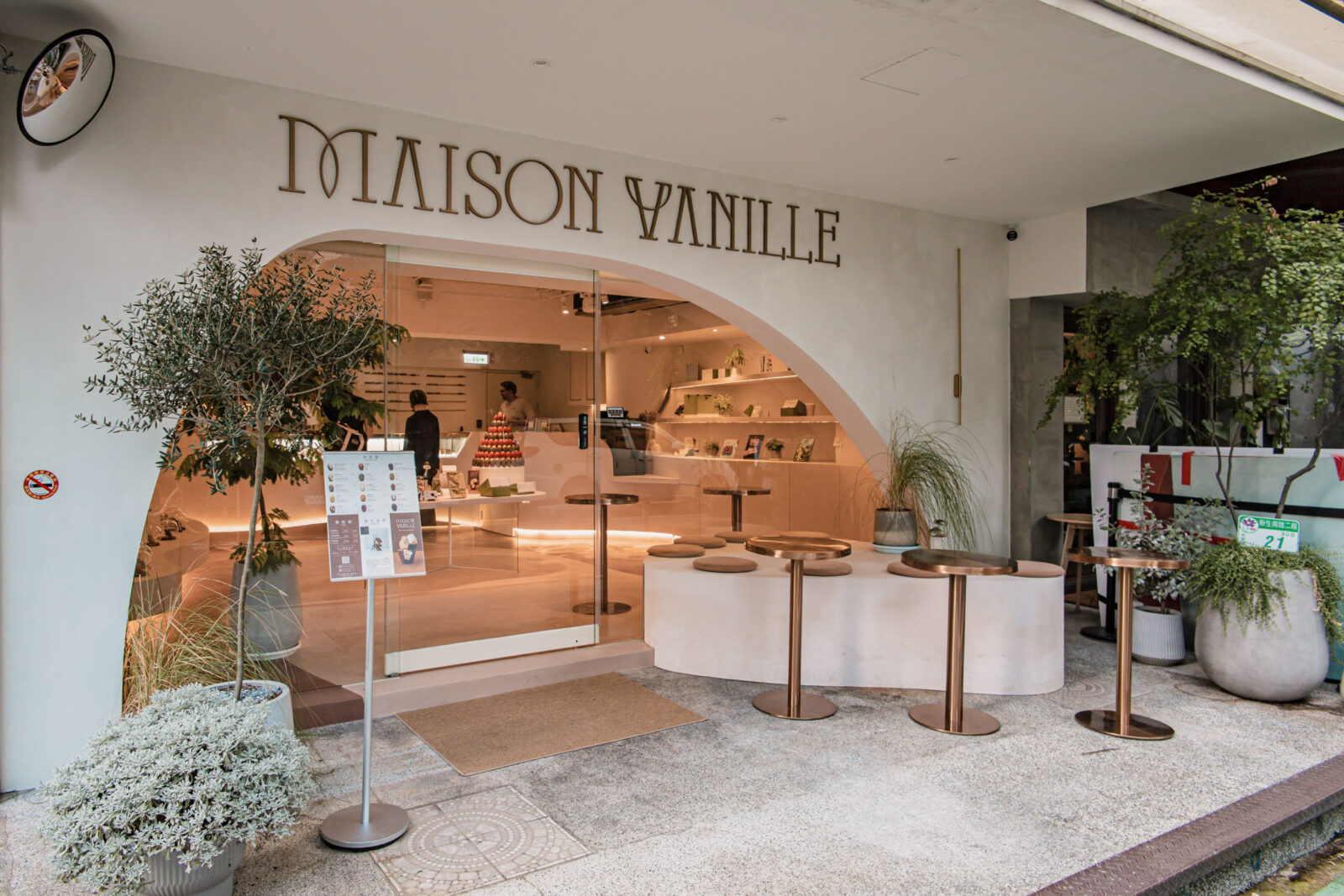 Maison Vanille 台北永康街門市外觀，奶油白色拱形入口搭配植栽與 Maison Vanille 招牌。