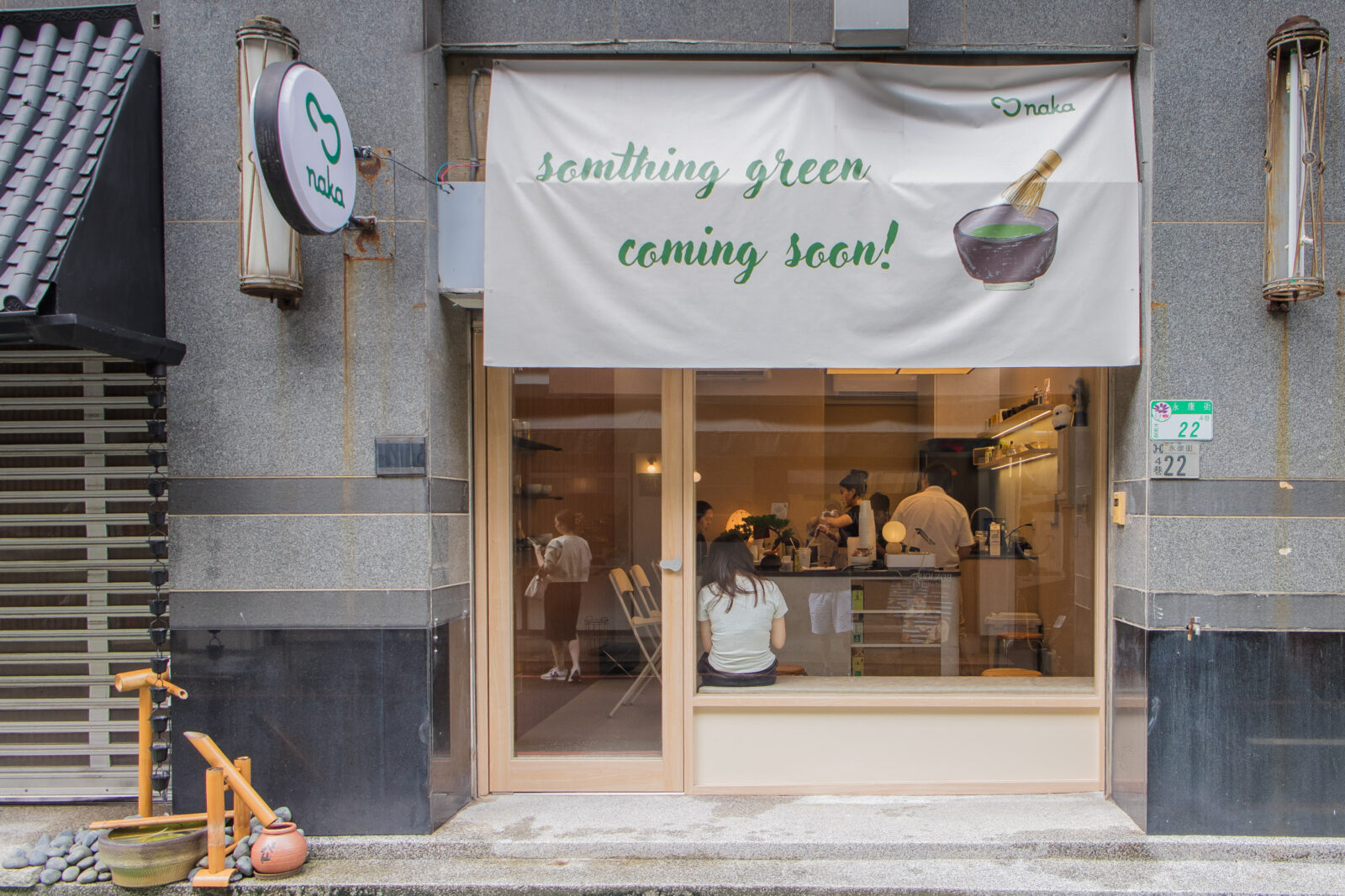 Naka Matcha 永康街店面外觀，大片落地窗可看見吧台與店內手刷抹茶空間。