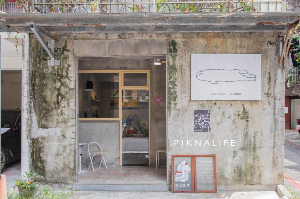 古亭丸之內咖啡 店面外觀