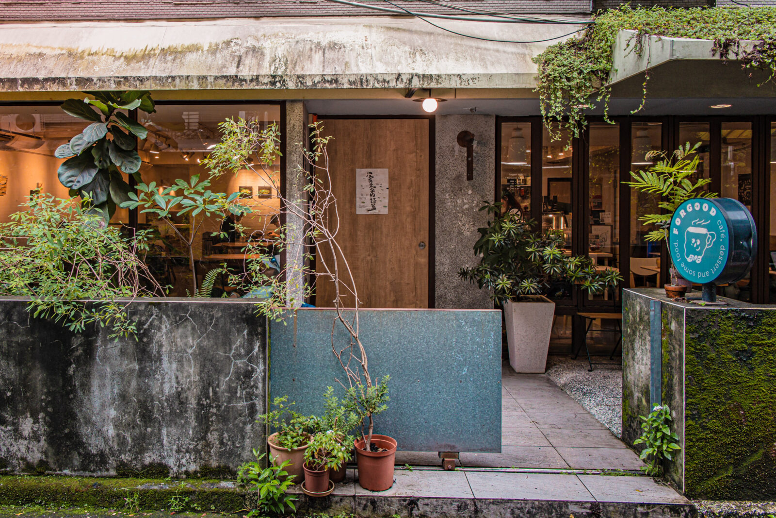 ForgoodCafe 好多咖啡店面外觀，永康街巷弄中的綠意植栽與文青咖啡館入口