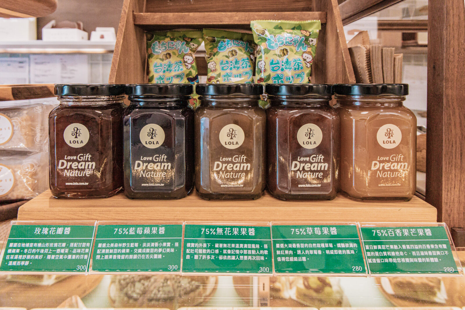 Ponpie澎派大安店伴手禮果醬，展示玫瑰花瓣醬、藍莓蘋果醬、無花果果醬、草莓果醬與百香果芒果醬