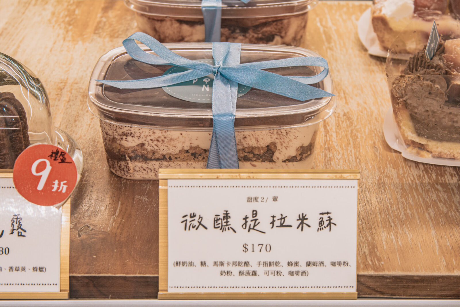 Ponpie澎派大安店微醺提拉米蘇，咖啡與可可風味層次的盒裝甜點