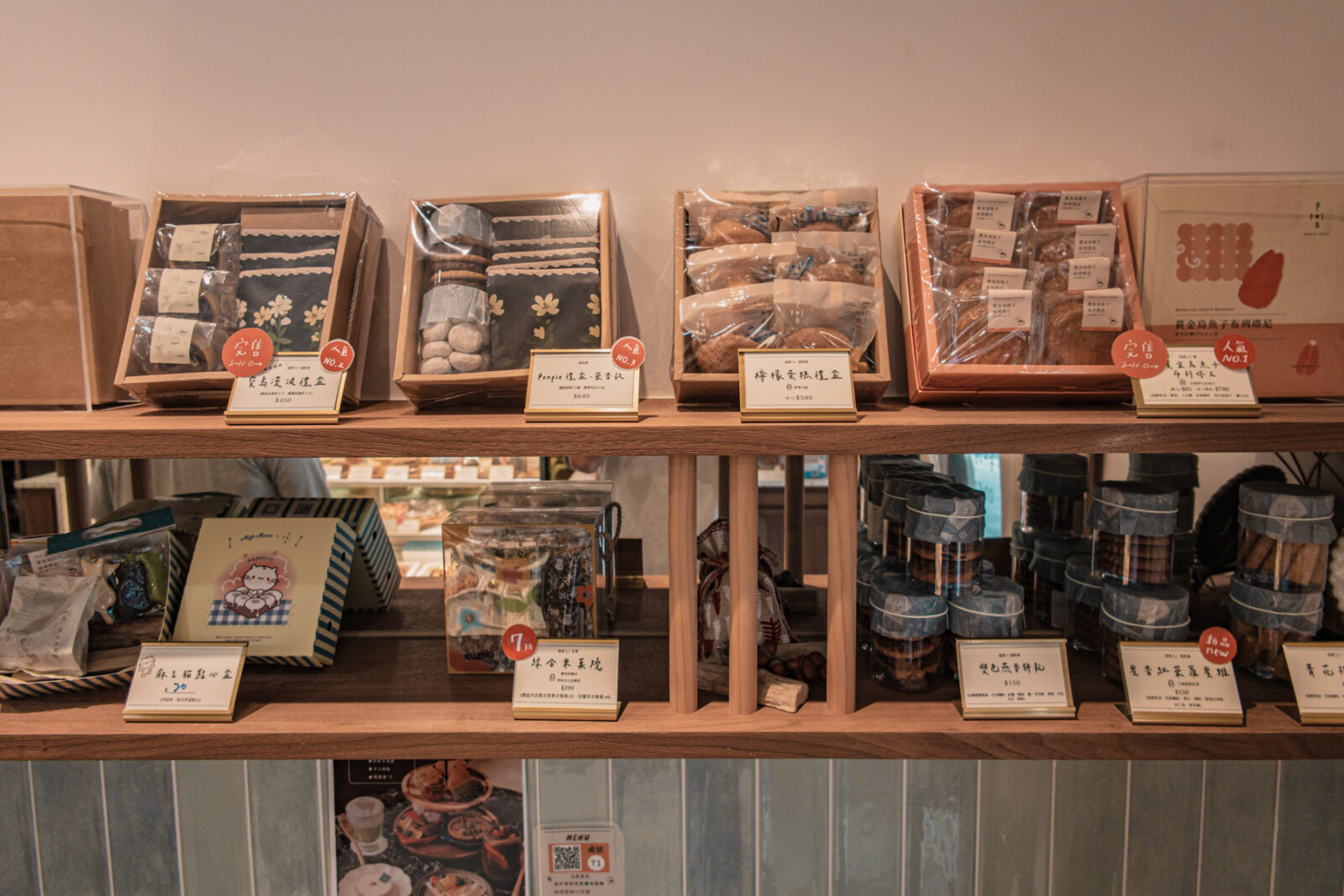 Ponpie澎派大安店商品陳列架，展示多款常溫點心、禮盒與伴手禮