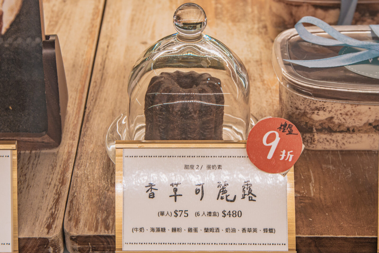 Ponpie澎派大安店香草可麗露，展示單入與六入禮盒的法式經典甜點