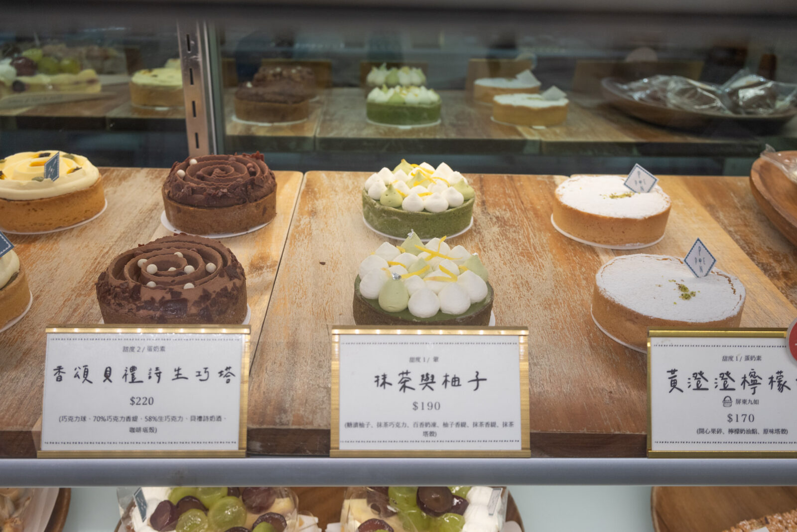Ponpie澎派大安店香頌貝禮詩生巧塔、抹茶與柚子、黃澄澄檸檬，展示多款人氣切片甜點