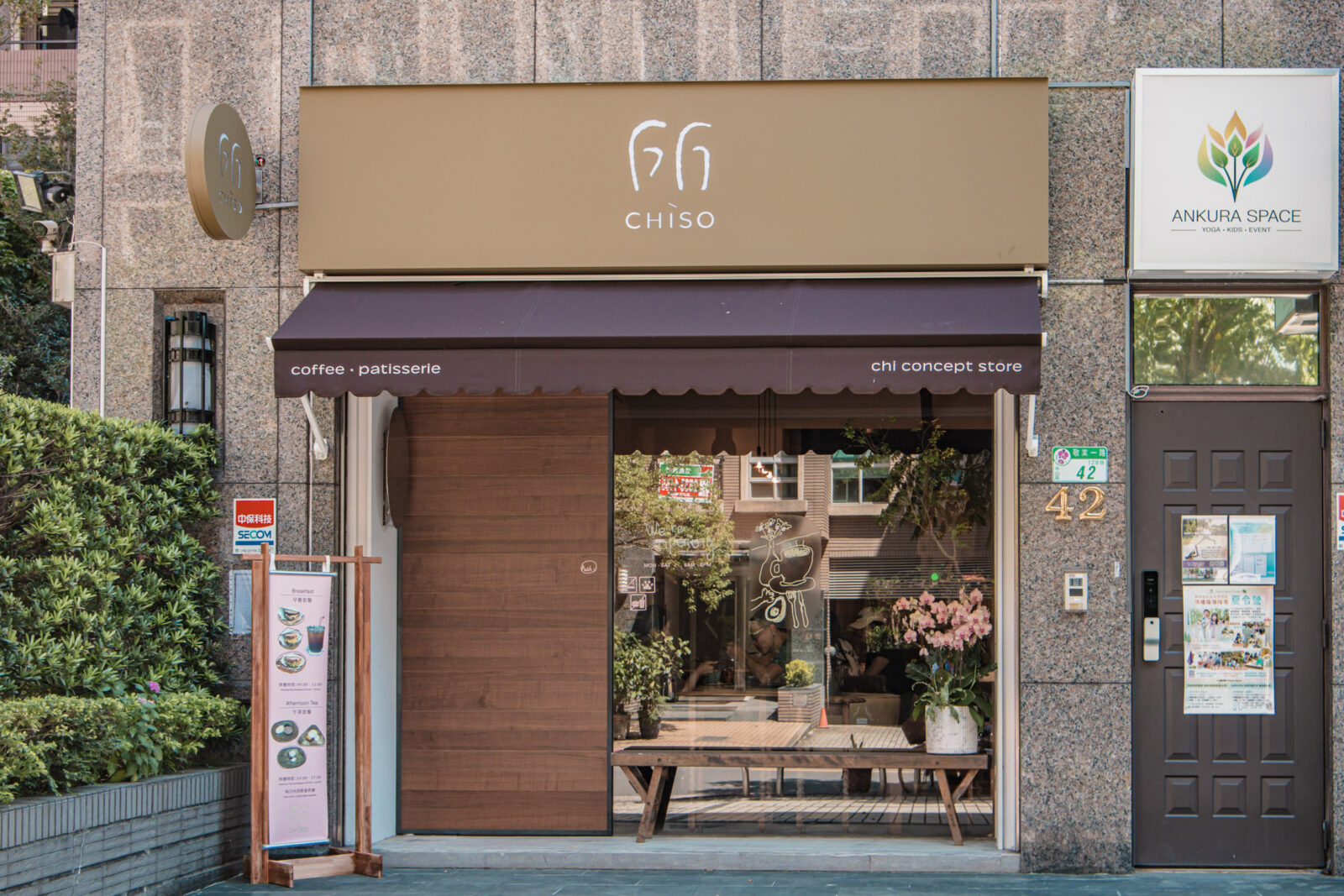 去所咖啡 CHiSO 店面外觀，大直敬業一路咖啡廳與甜點選物空間