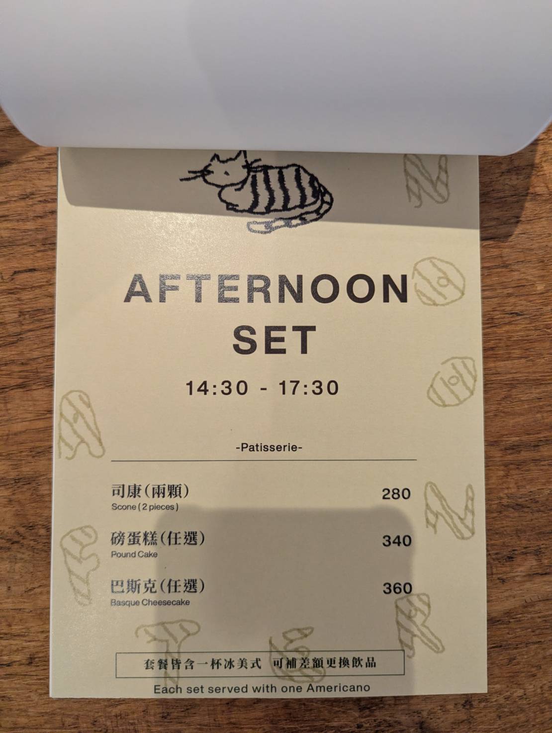去所咖啡 CHiSO 下午茶套餐菜單，包含司康、磅蛋糕與巴斯克蛋糕