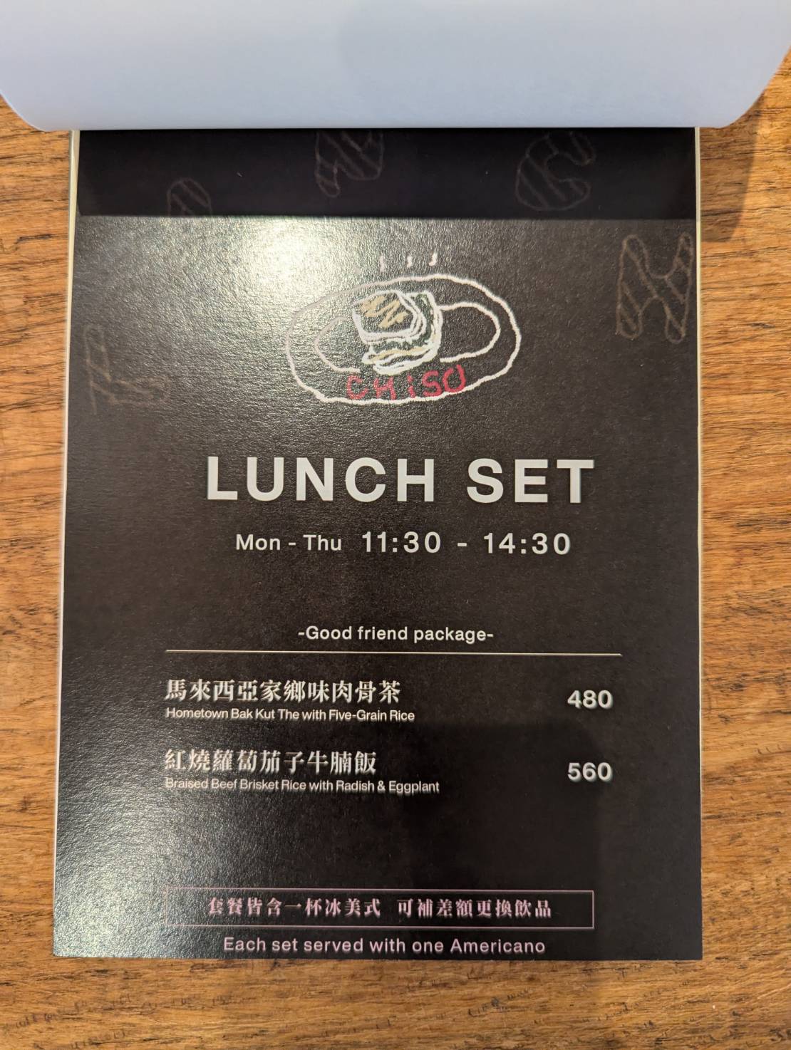 去所咖啡 CHiSO 午餐套餐菜單，包含馬來西亞家鄉味肉骨茶與紅燒蘿蔔茄子牛腩飯